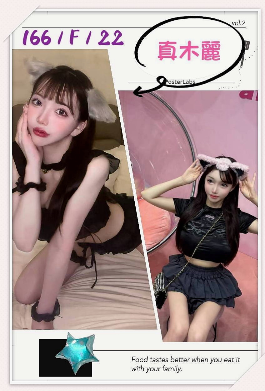 全新體驗性感魅惑 小鼻堅挺 粉粉嫩嫩 一線鮑魚！欣彤(美國留學生)來自柳營油壓，身高170cm，體重50kg，胸圍C罩杯，年齡21歲